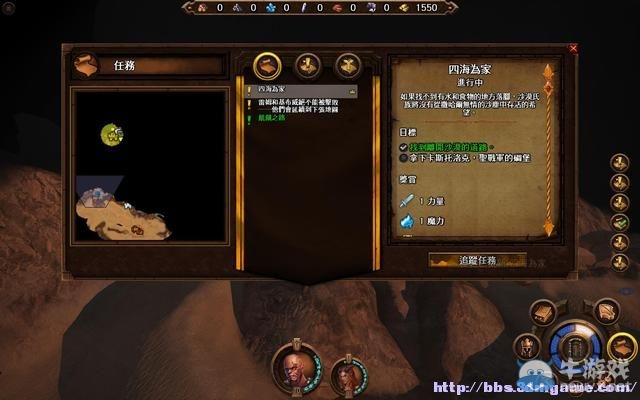 《魔法門之英雄無(wú)敵7》圖文流程攻略大全