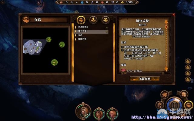 《魔法門之英雄無敵7》圖文流程攻略大全