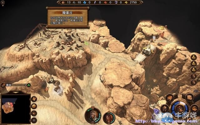 《魔法門之英雄無敵7》圖文流程攻略大全