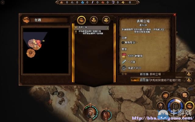 《魔法門之英雄無敵7》圖文流程攻略大全