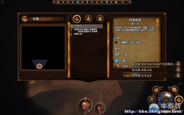 《魔法門之英雄無(wú)敵7》圖文流程攻略大全