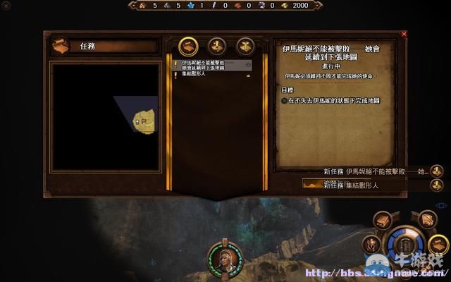 《魔法門之英雄無敵7》圖文流程攻略大全