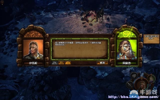 《魔法門之英雄無敵7》圖文流程攻略大全