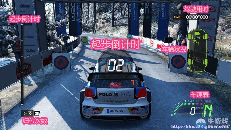 《世界汽車(chē)?yán)﹀\標(biāo)賽5》圖文教程攻略大全