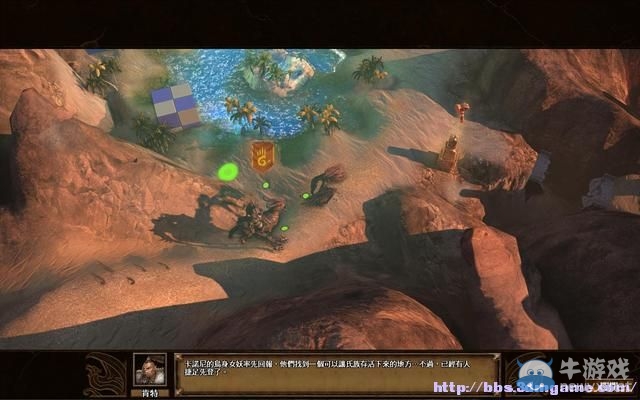 《魔法門之英雄無(wú)敵7》圖文流程攻略大全