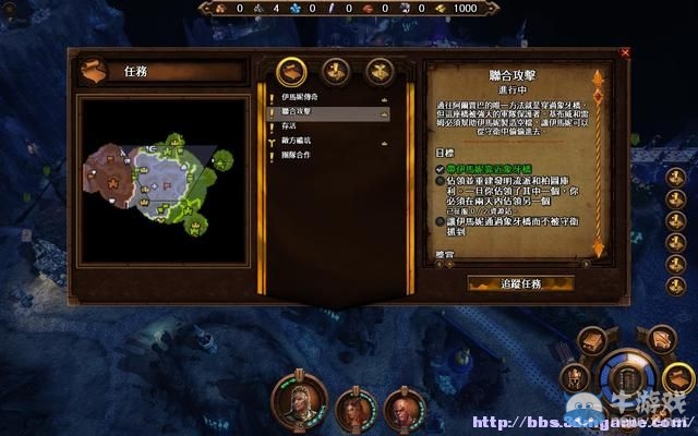 《魔法門之英雄無敵7》圖文流程攻略大全