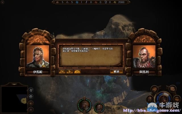 《魔法門之英雄無敵7》圖文流程攻略大全