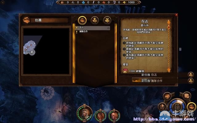 《魔法門之英雄無敵7》圖文流程攻略大全