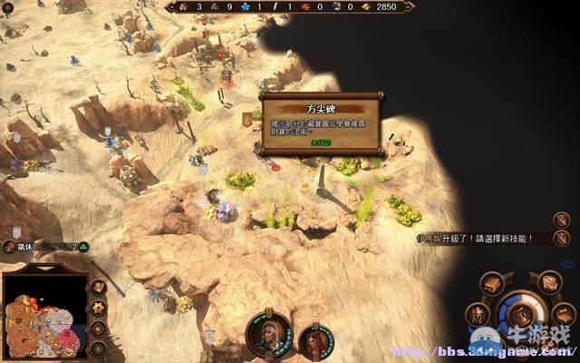 《魔法門之英雄無(wú)敵7》圖文流程攻略大全
