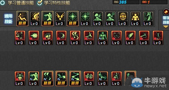 《DNF》男散打86二覺刷圖加點(diǎn)