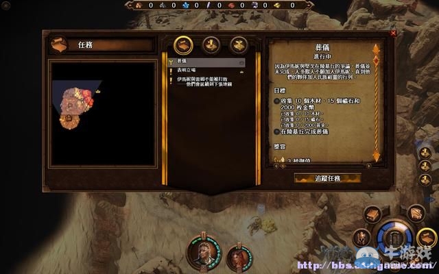 《魔法門之英雄無敵7》圖文流程攻略大全