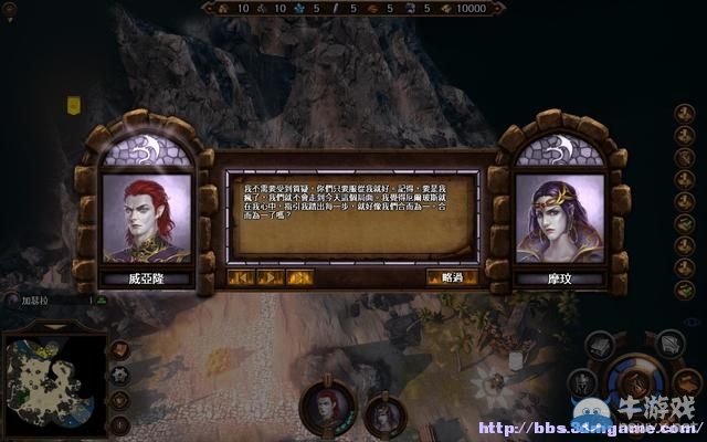 《魔法門(mén)之英雄無(wú)敵7》圖文流程攻略大全