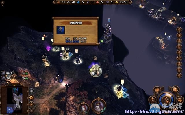 《魔法門之英雄無敵7》圖文流程攻略大全