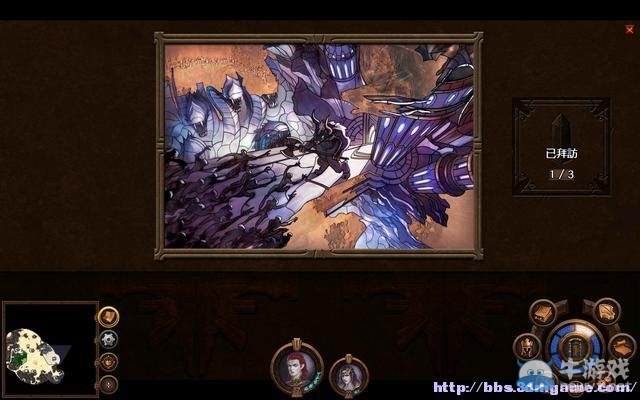 《魔法門之英雄無敵7》圖文流程攻略大全