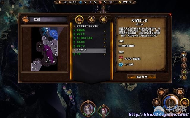 《魔法門之英雄無敵7》圖文流程攻略大全