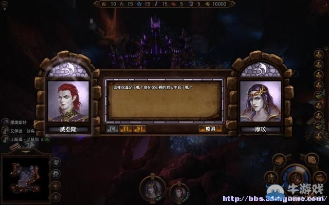 《魔法門之英雄無敵7》圖文流程攻略大全
