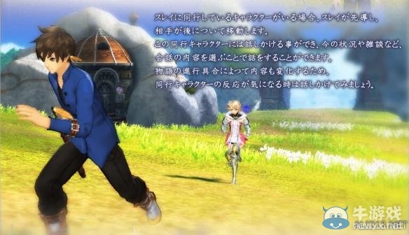 《情熱傳說》游戲系統圖文解析攻略