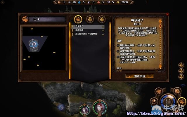 《魔法門(mén)之英雄無(wú)敵7》圖文流程攻略大全