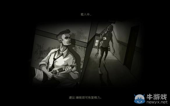《天空之山》部分結局詳解