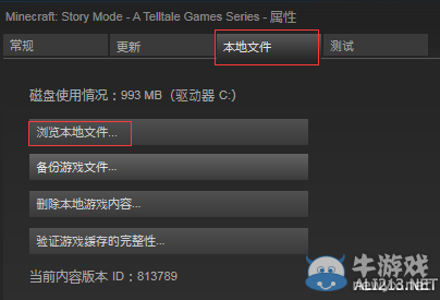 《我的世界：劇情版》steam購買圖文教程