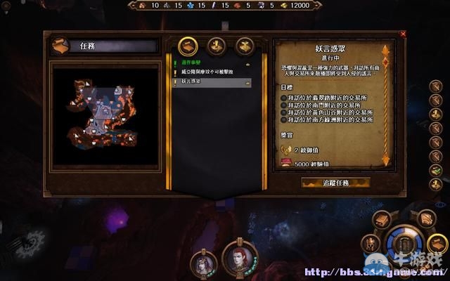 《魔法門之英雄無敵7》圖文流程攻略大全