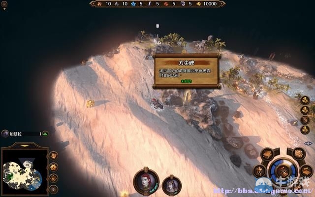 《魔法門之英雄無敵7》圖文流程攻略大全
