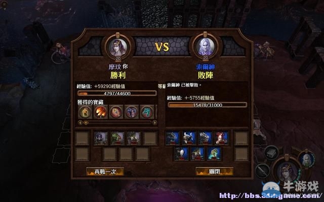 《魔法門之英雄無敵7》圖文流程攻略大全