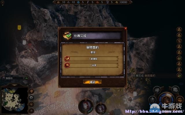 《魔法門之英雄無敵7》圖文流程攻略大全