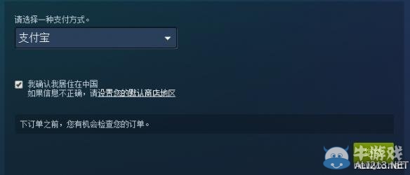《我的世界：劇情版》steam購買圖文教程