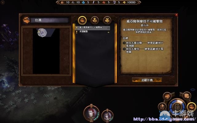《魔法門之英雄無敵7》圖文流程攻略大全