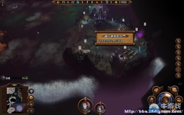 《魔法門之英雄無敵7》圖文流程攻略大全
