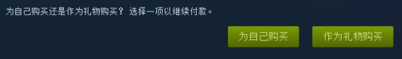 《我的世界：劇情版》steam購買圖文教程