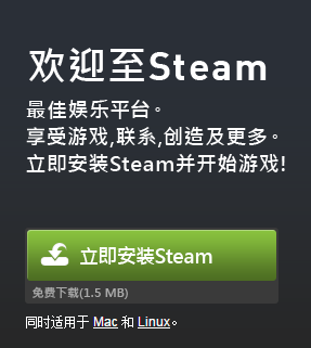 《我的世界：劇情版》steam購買圖文教程