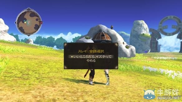 《情熱傳說》游戲系統圖文解析攻略