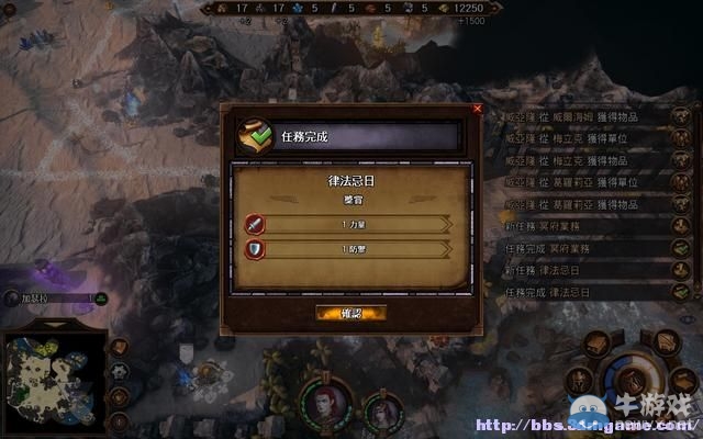 《魔法門(mén)之英雄無(wú)敵7》圖文流程攻略大全