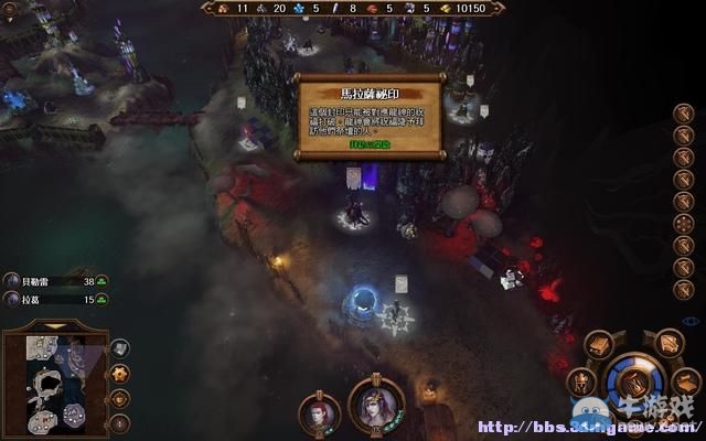 《魔法門之英雄無敵7》圖文流程攻略大全
