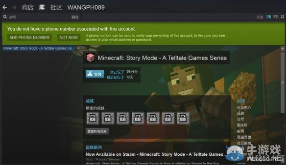 《我的世界：劇情版》steam購買圖文教程