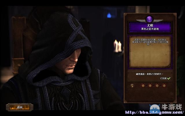 《魔法門(mén)之英雄無(wú)敵7》圖文流程攻略大全