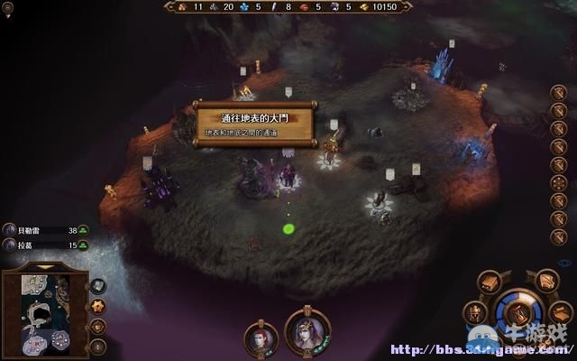《魔法門之英雄無敵7》圖文流程攻略大全