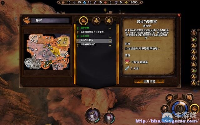 《魔法門之英雄無敵7》圖文流程攻略大全