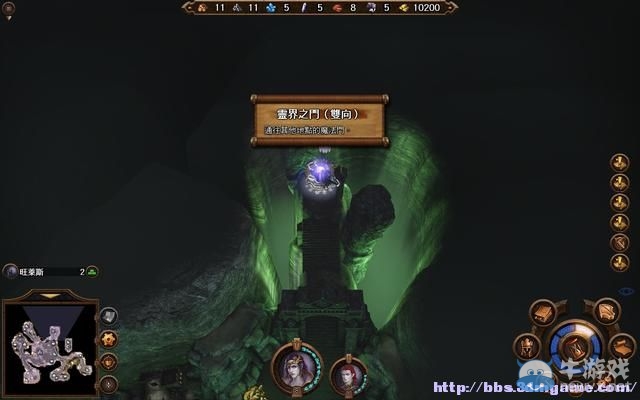 《魔法門(mén)之英雄無(wú)敵7》圖文流程攻略大全