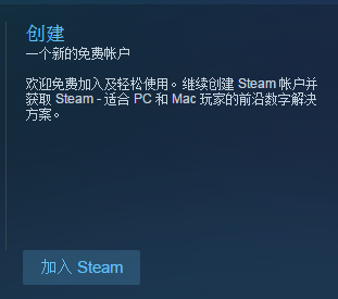 《我的世界：劇情版》steam購買圖文教程