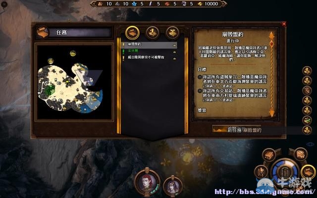 《魔法門之英雄無敵7》圖文流程攻略大全
