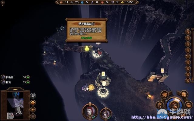《魔法門之英雄無敵7》圖文流程攻略大全