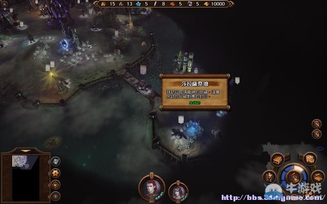 《魔法門之英雄無敵7》圖文流程攻略大全
