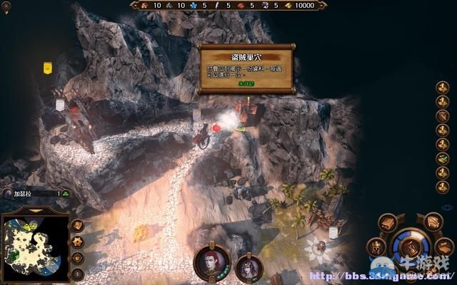 《魔法門之英雄無敵7》圖文流程攻略大全