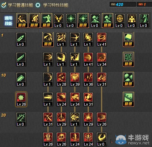 《DNF》外傳職業(yè)一覺加點介紹