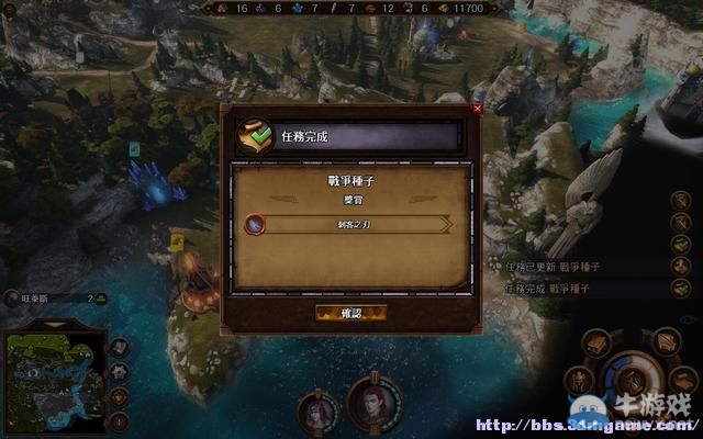 《魔法門之英雄無敵7》圖文流程攻略大全