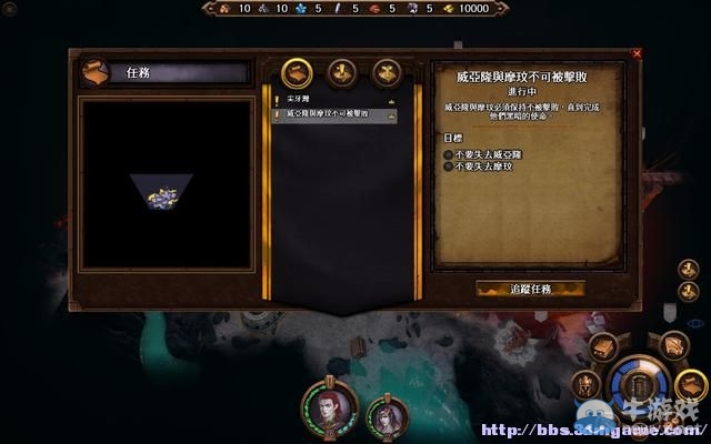 《魔法門之英雄無敵7》圖文流程攻略大全