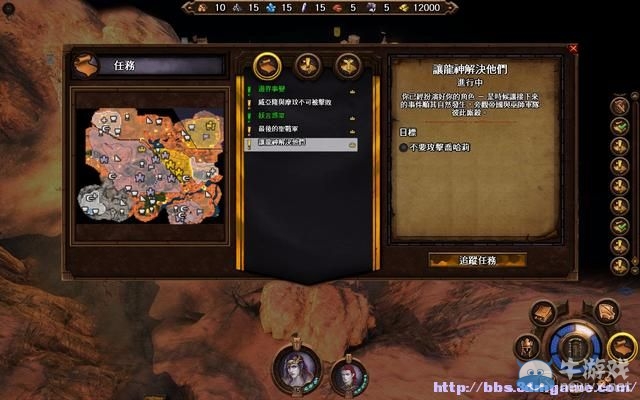 《魔法門之英雄無敵7》圖文流程攻略大全